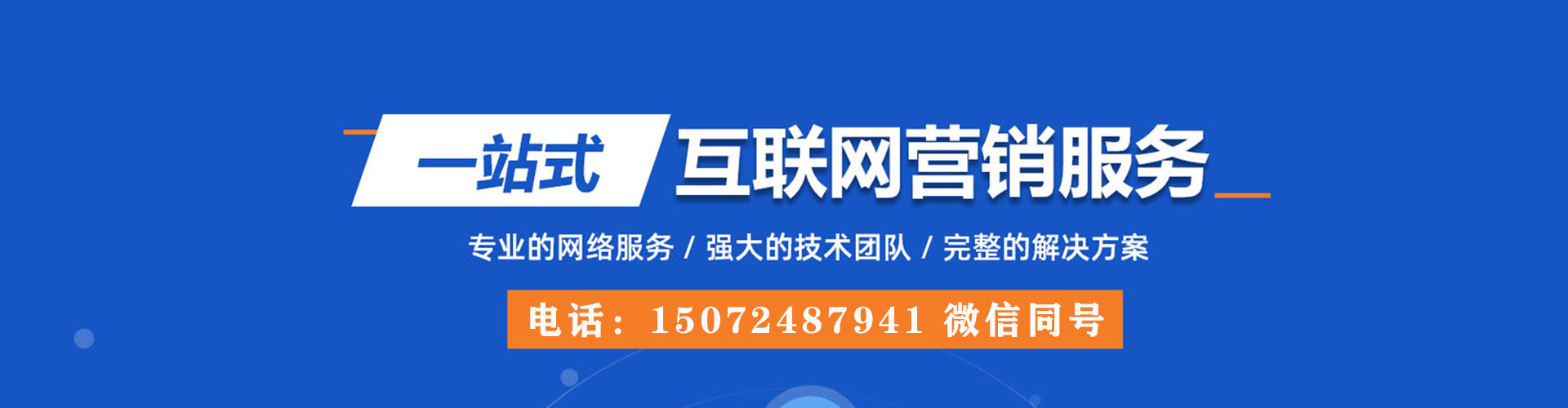 卓资百度信息流