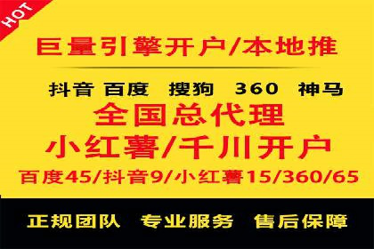 案例解读：竞价代运营如何提升转化率